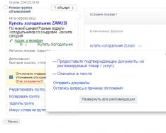 Пользовательское соглашение об использовании API Сервиса «Яндекс