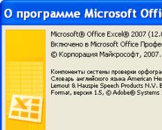 Как посчитать разницу между датам в MS Excel