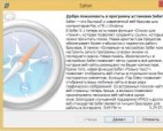 Safari скачать бесплатно русская версия без регистрации и смс!