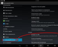Подключение планшета Samsung Tab E к ЖК-телевизору Подключение galaxy tab s как usb накопитель